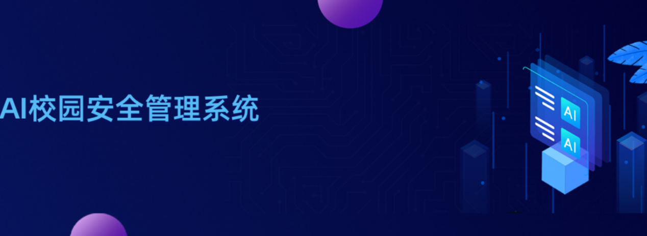 251648191309954043290.png 图片3.png