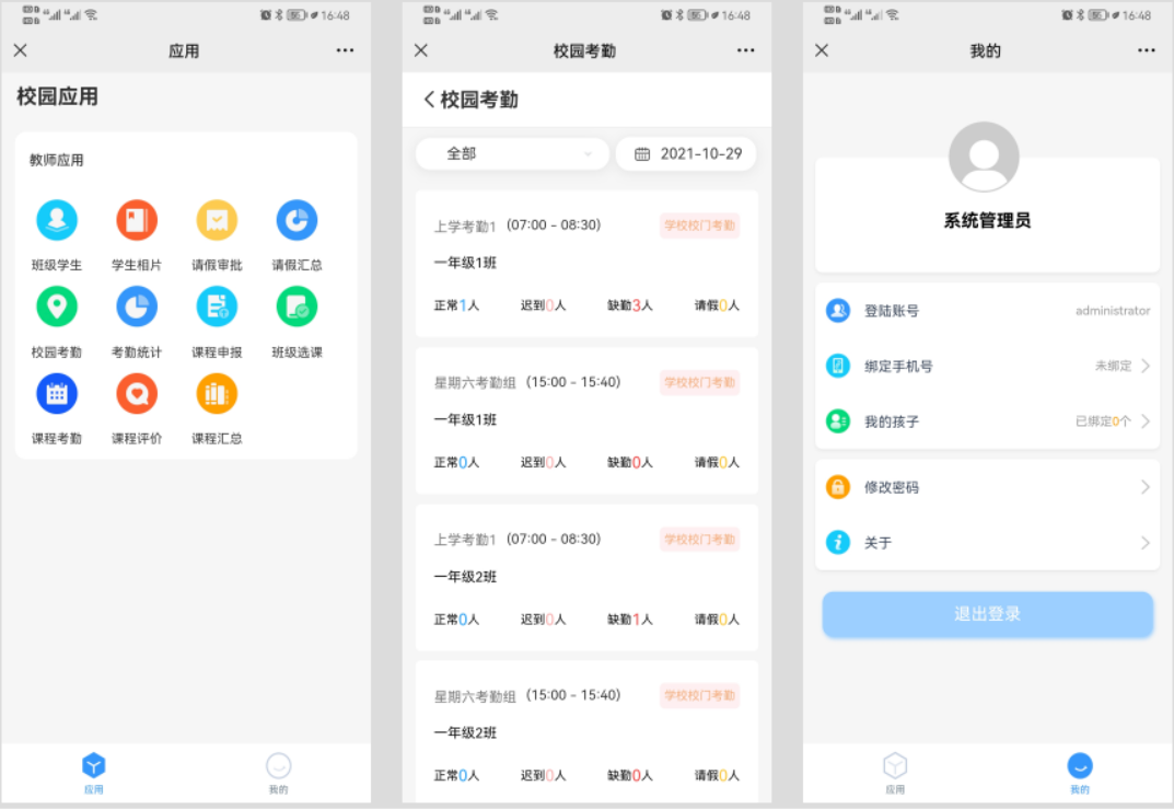 251648191574566054247.png 图片7.png