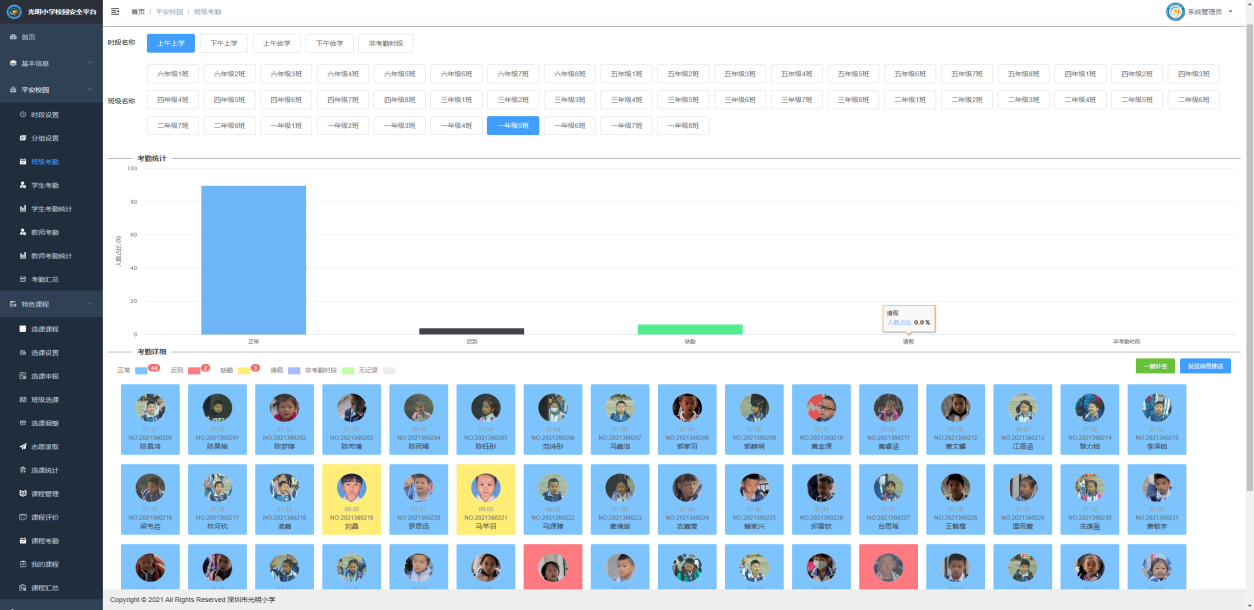 251648191634020049861.png 图片9.png