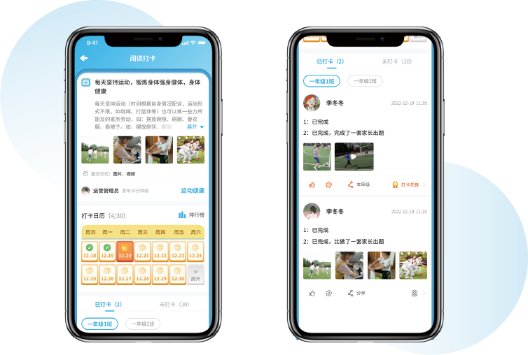 阅读打卡.png